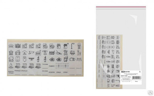 Комплект пиктограмм для маркировки щитков "Расширенный" TDM 