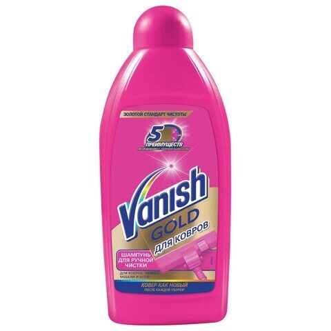 Средство для чистки ковров 450 мл, VANISH (Ваниш) 3 в 1 Моющие и чистящие средства Vanish