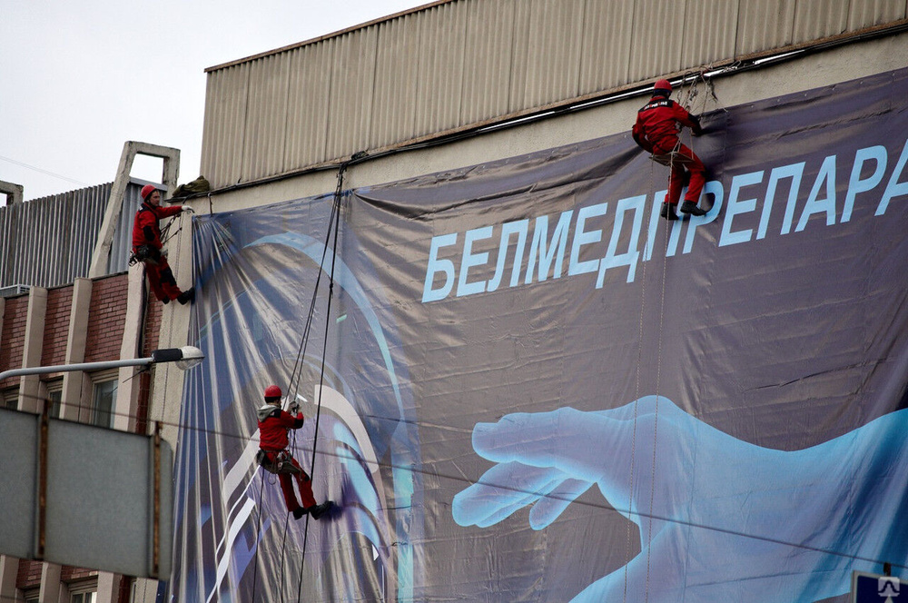 Монтаж рекламных баннеров Гродно, цена 5 бел. руб в Минске от компании ...