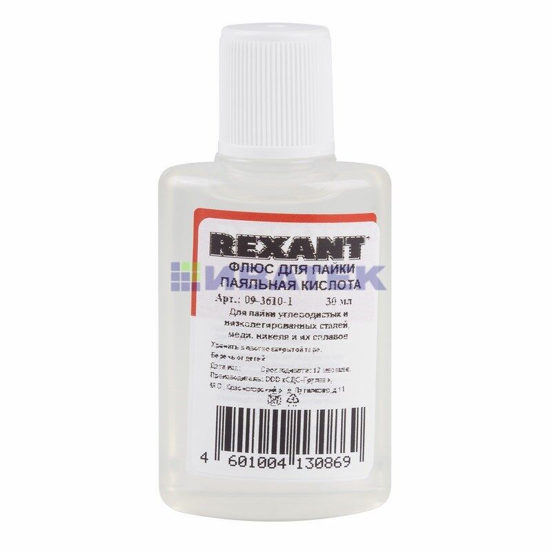 Паяльная кислота rexant