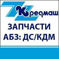 Выключатель автоматический PLN дс-185/342269031 Кредмаш