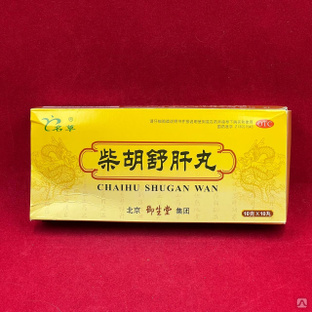 Капсулы для печени и желудка Чайху Шугань Вань 
