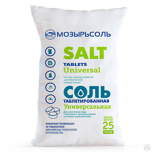 Таблетированная соль 