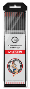 Вольфрамовый электрод WT 20 1.6х175 (красный) WT2016175 