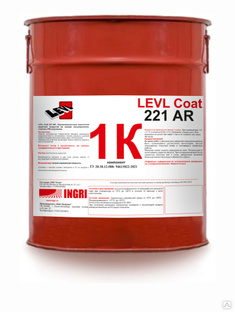 LEVL Coat 221 AR от INGRI Самогрунтующееся окрасочное покрытие для бетонных и металлических поверхностей 