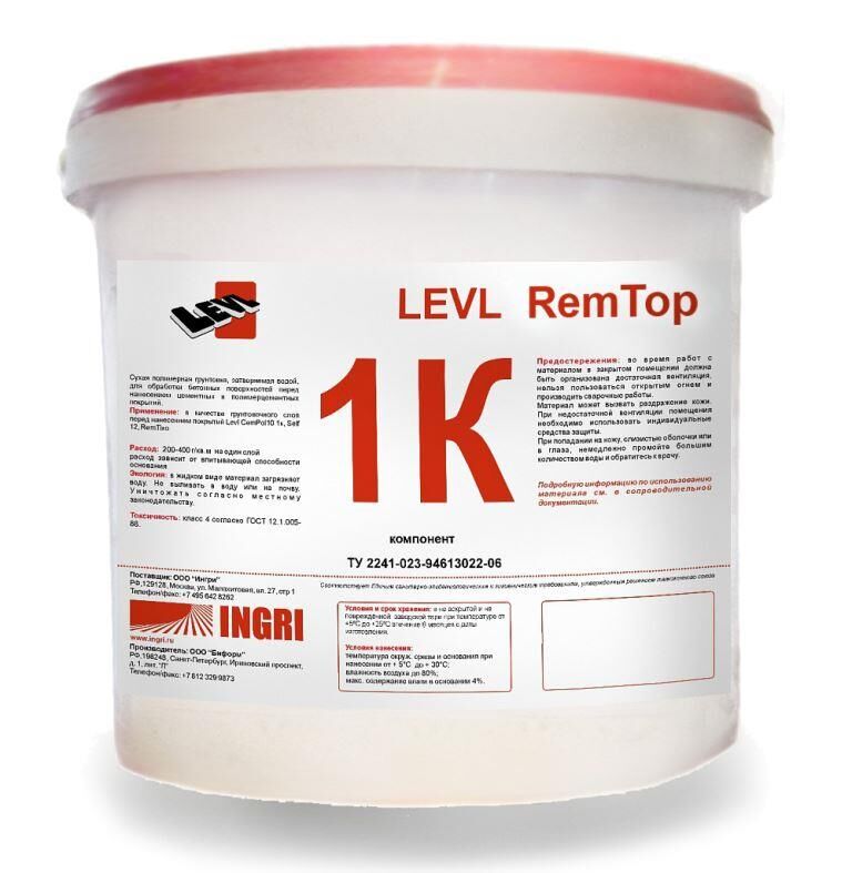 LEVL RemTop от INGRI Сухая смесь для приготовления полимерцементного состава