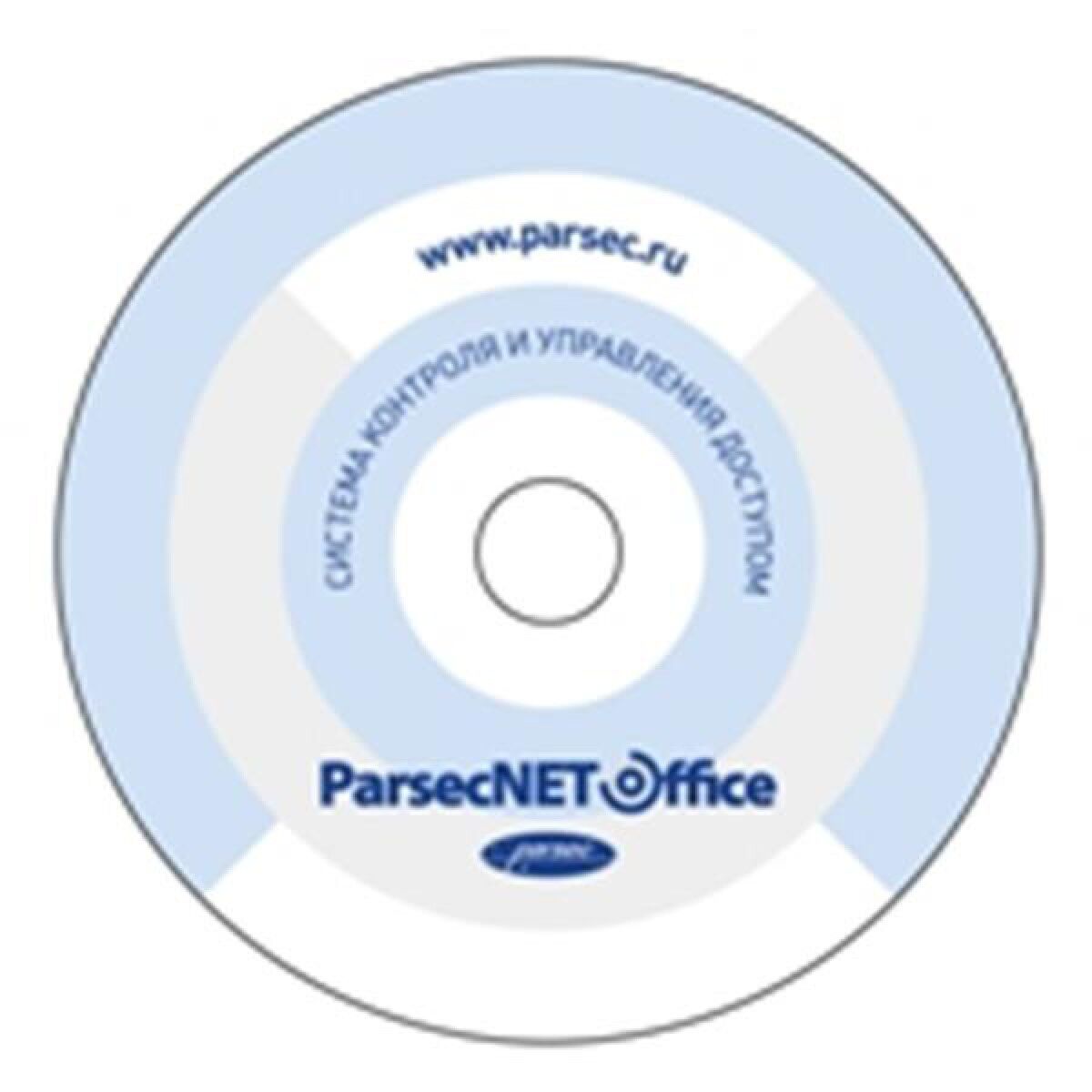Программное обеспечение для систем контроля доступа Parsec PNOffice-PI