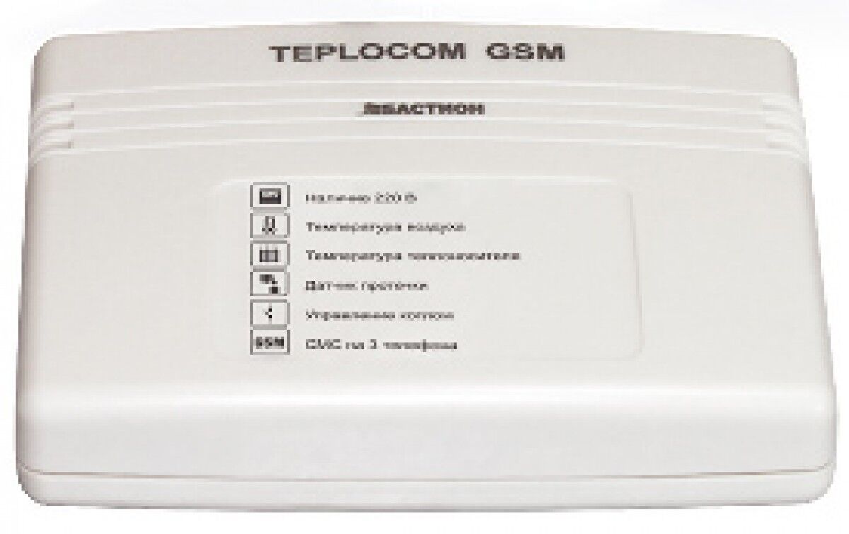 GSM-сигнализация беспроводная Бастион TEPLOCOM GSM