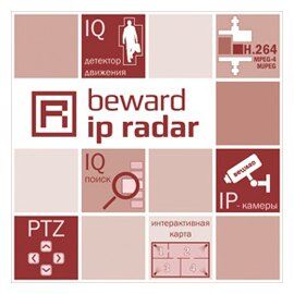 Программное обеспечение для видеонаблюдения Beward IP Radar для 1 IP-камеры