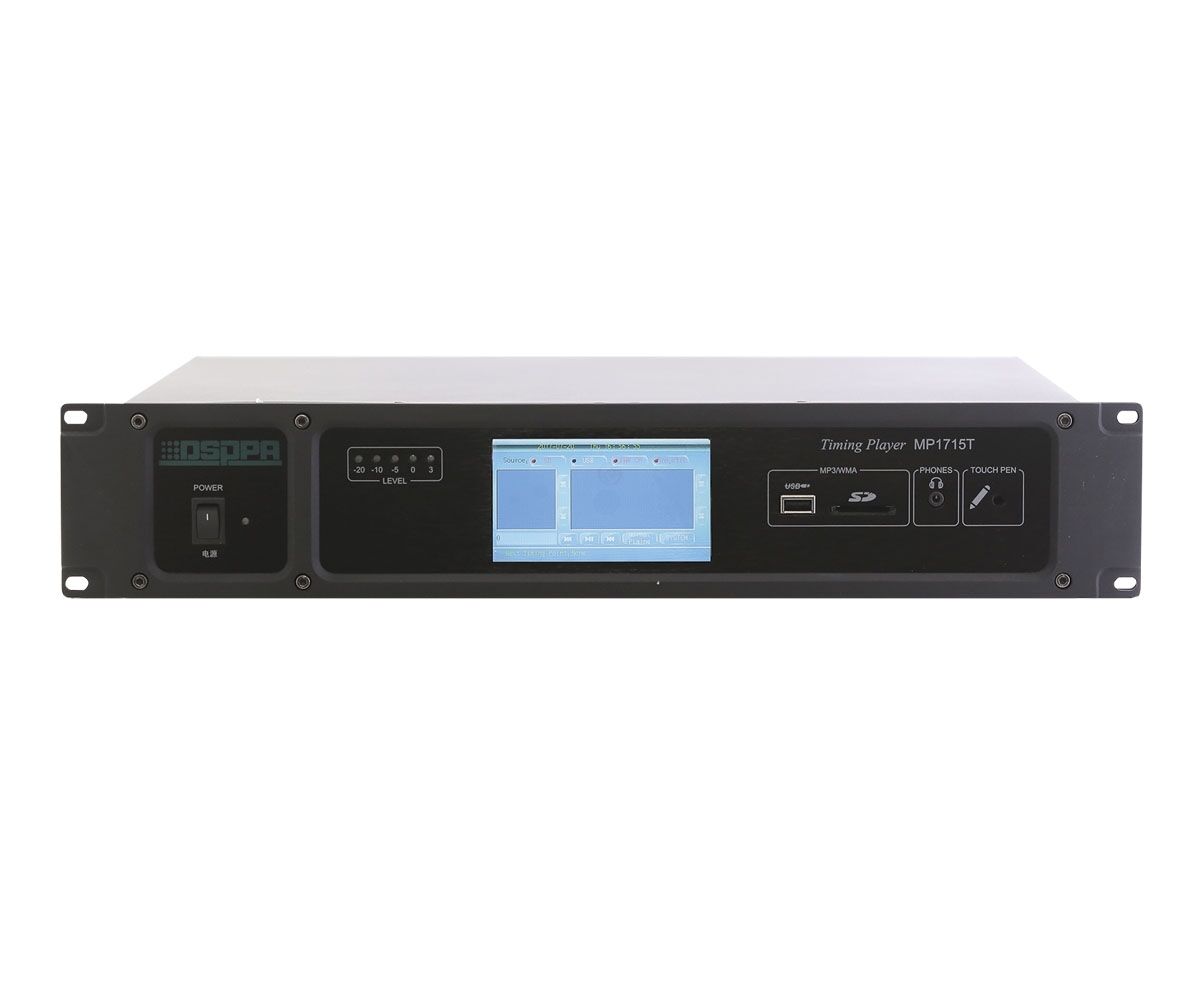 Оборудование для систем звукового оповещения и музыкальной трансляции Dsppa mp-1715t