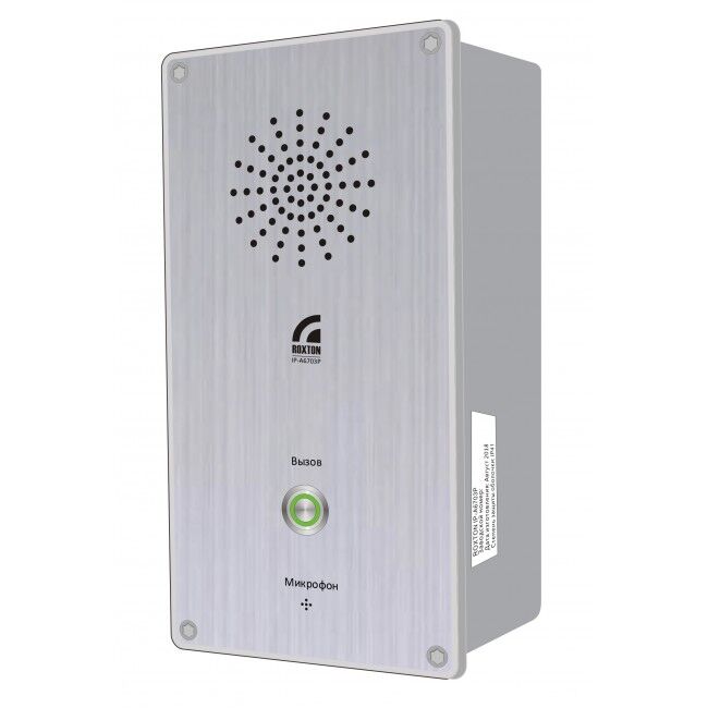 Оборудование для систем звукового оповещения и музыкальной трансляции Roxton ip-a6703p