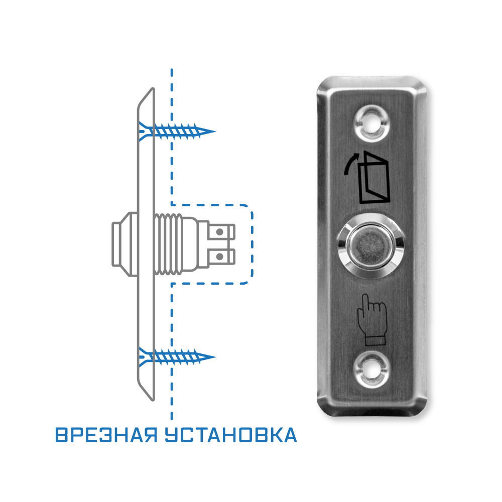 Оборудование для систем контроля доступа Бастион SPRUT Exit Button-81M
