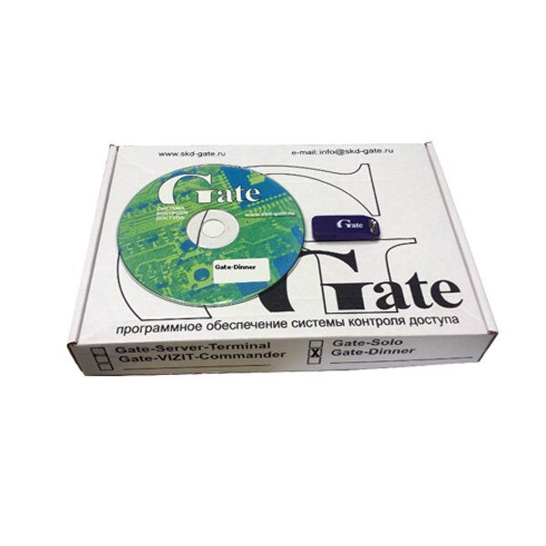 Программное обеспечение для систем контроля доступа GATE Dinner (комплект)