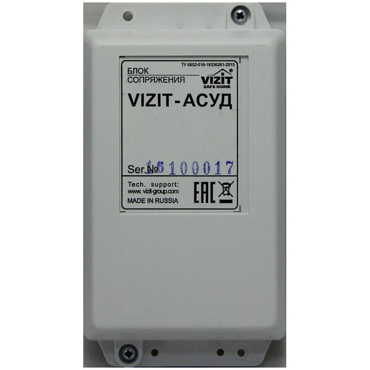 Оборудование для систем контроля доступа Vizit асуд