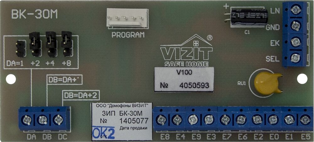 Плата печатная Vizit зип бк-30m