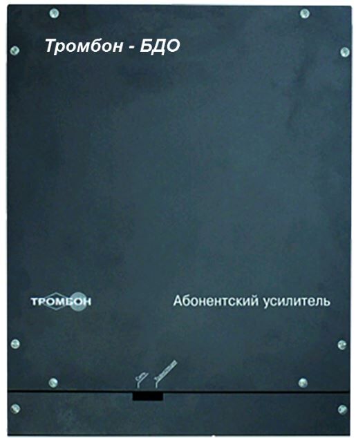 Оборудование для систем звукового оповещения и музыкальной трансляции Тромбон БДО-УМ120