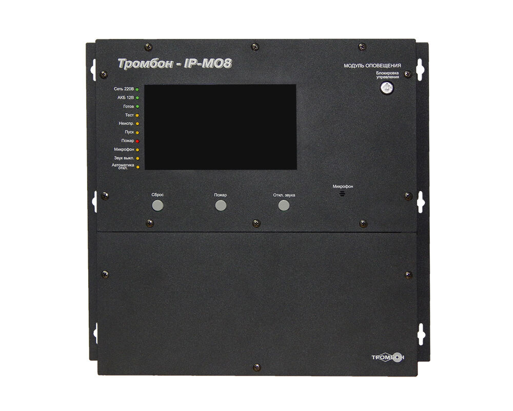 Оборудование для систем звукового оповещения и музыкальной трансляции Тромбон IP-МО8