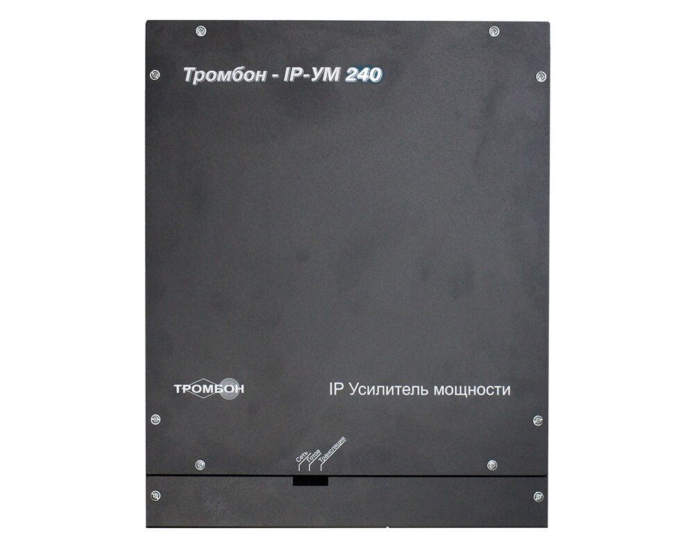 Усилитель Тромбон IP-УМ240