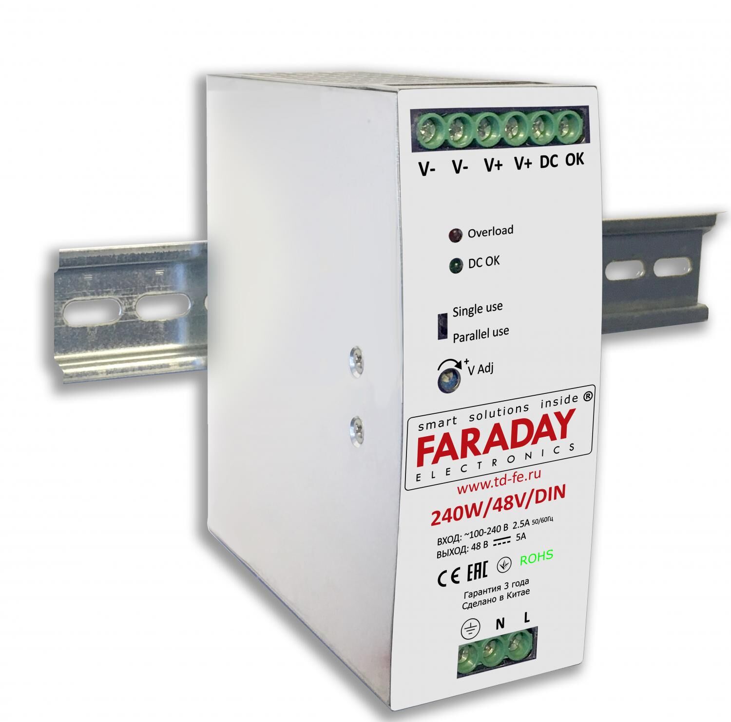 Источник питания Faraday 240W/48V/DIN