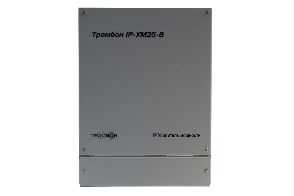 Усилитель Тромбон IP-УМ25-В