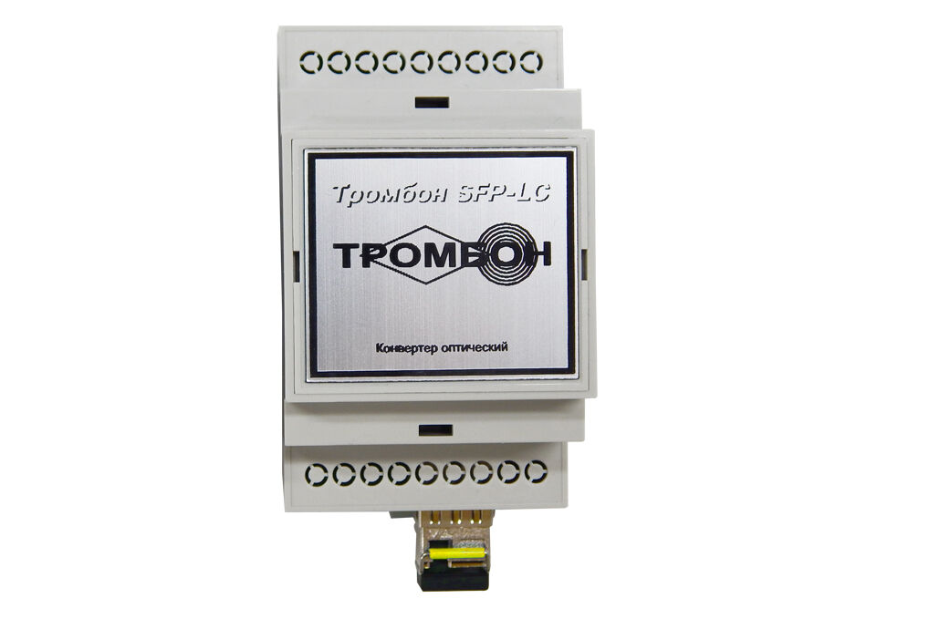 Оборудование для систем звукового оповещения и музыкальной трансляции Тромбон SFP-LC-B