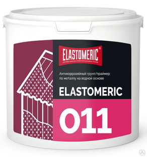 Грунтовка антикоррозийная Elastomeric 011 Rust 3 кг (для черных и цветных металлов) 