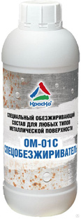 Спецобезжириватель ОМ-01С 1 л (обезжириватель для металла) Красковия 