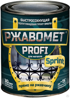 Ржавомет PROFI «SPRINT» "База А" 0,9 кг (полуглянцевая быстросохнущая грунт-эмаль по ржавчине) Красковия 