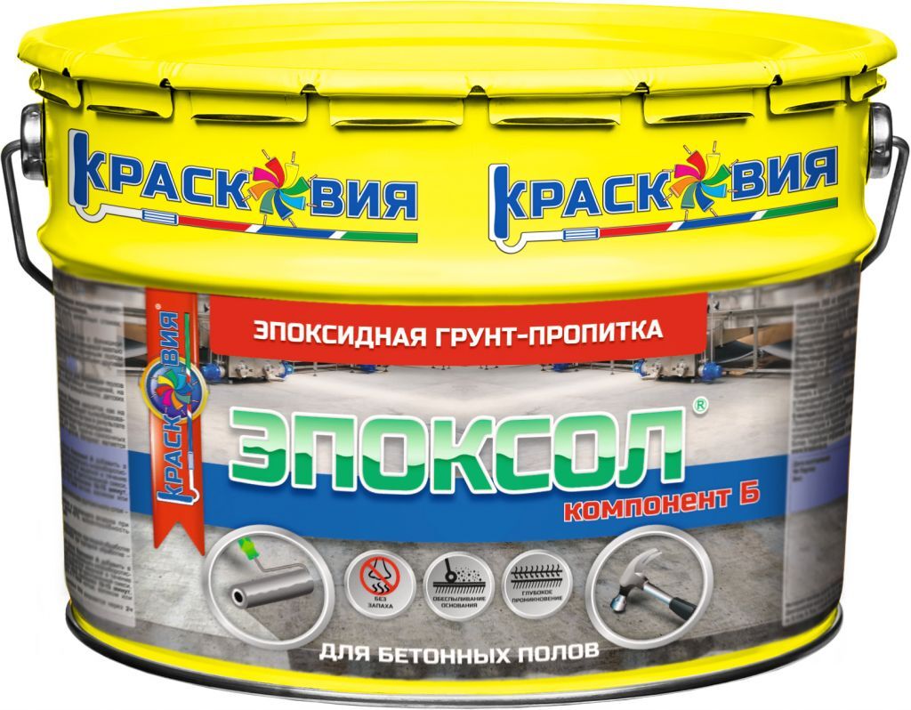 Эпоксол 10 кг (водно-эпоксидная грунт-пропитка 2k для бетонных полов) Красковия