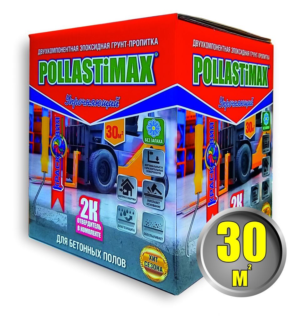 Pollastimax Упрочняющий 5,9 кг А+Б (грунт-пропитка) Красковия