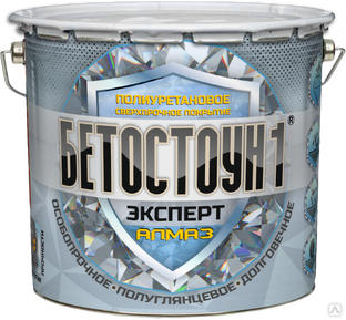 Бетостоун-1 Эксперт «Алмаз» "База С" 2,5 кг (полиуретановая полуглянцевая эмаль для бетонных полов). Красковия 