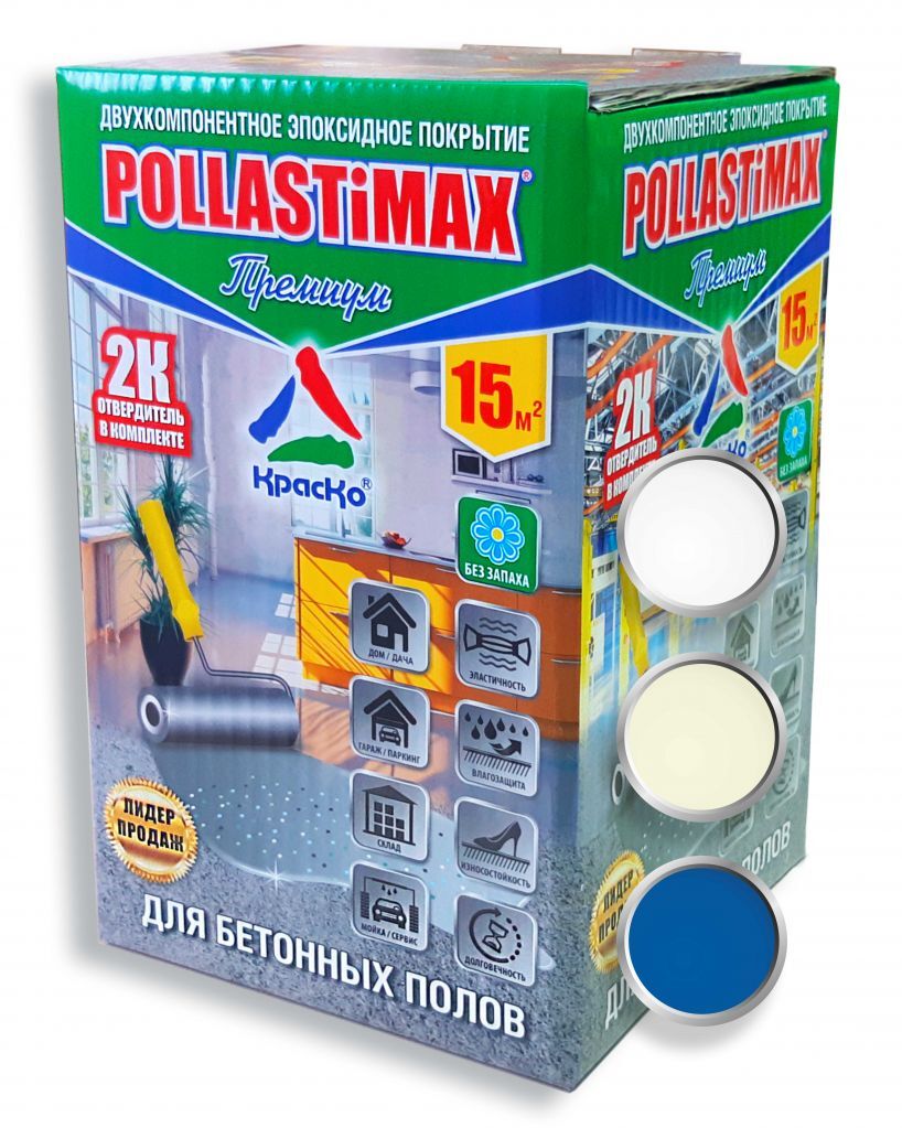 Pollastimax Премиум колеруемый 3,1 кг А+Б (покрытие для бетонного пола) Красковия