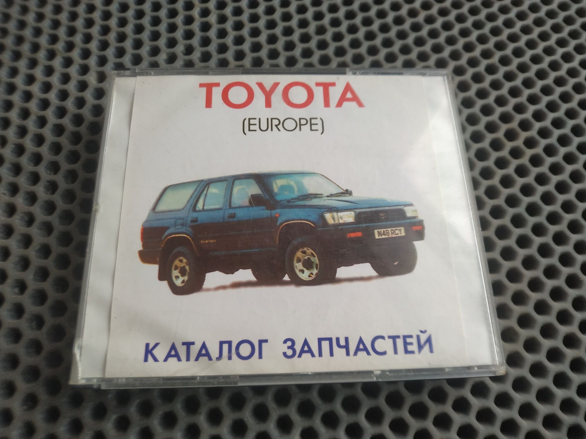 Каталог запчастей Toyota. 1995-1999 . Cd