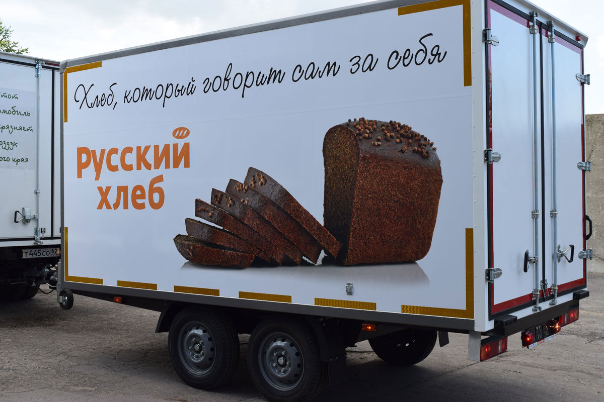 Фургон хлебный на шасси прицепа 3000х1600х1500 мм