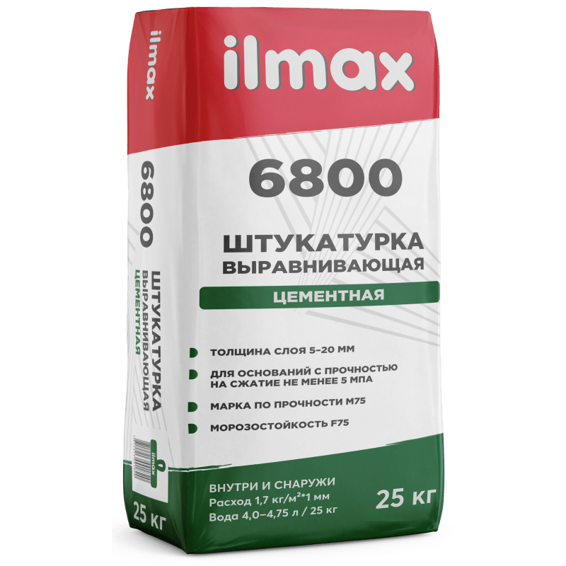 Штукатурка цементная Ilmax 6800 выравнивающая 25 кг