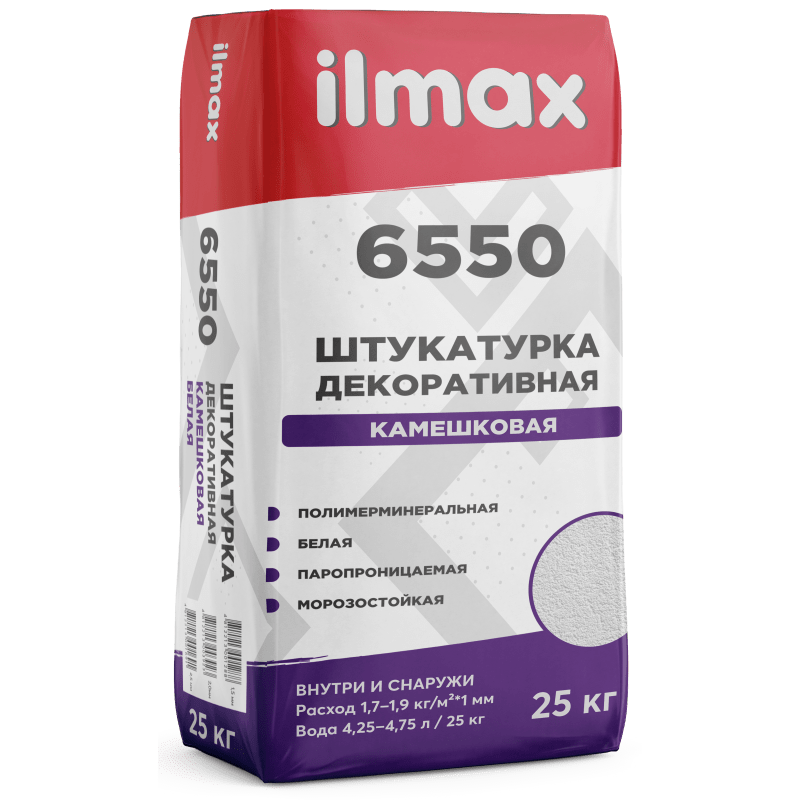 Штукатурка защитно-отдел. "ILMAX6550 stonecoat" белая 2,0 мм; 25кг