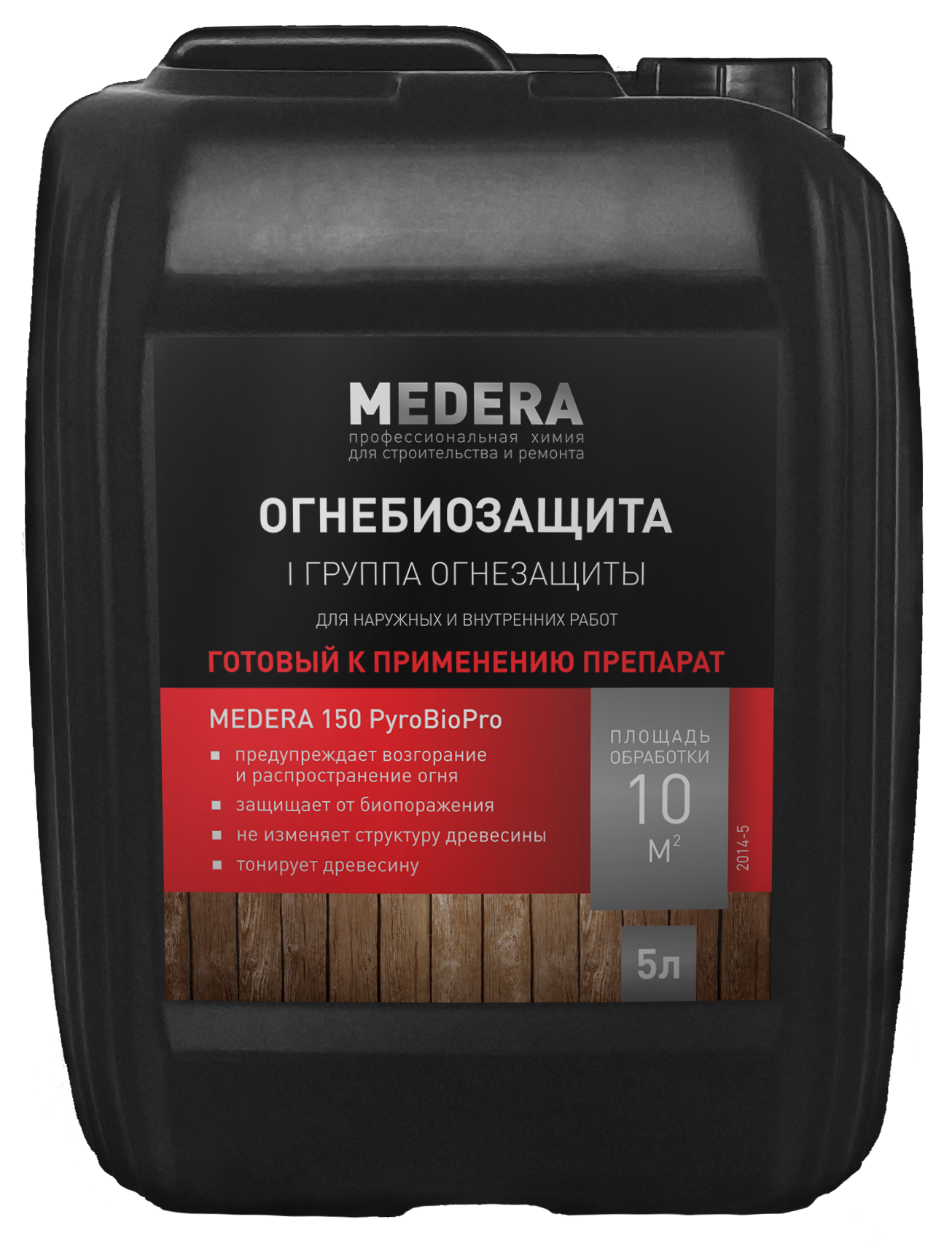 Огнебиозащита Medera 150 GRANAT до 7 лет (канистра 5 л) 1-я группа огнезащиты