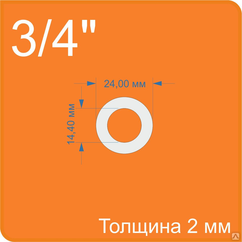 уплотнитель на газ