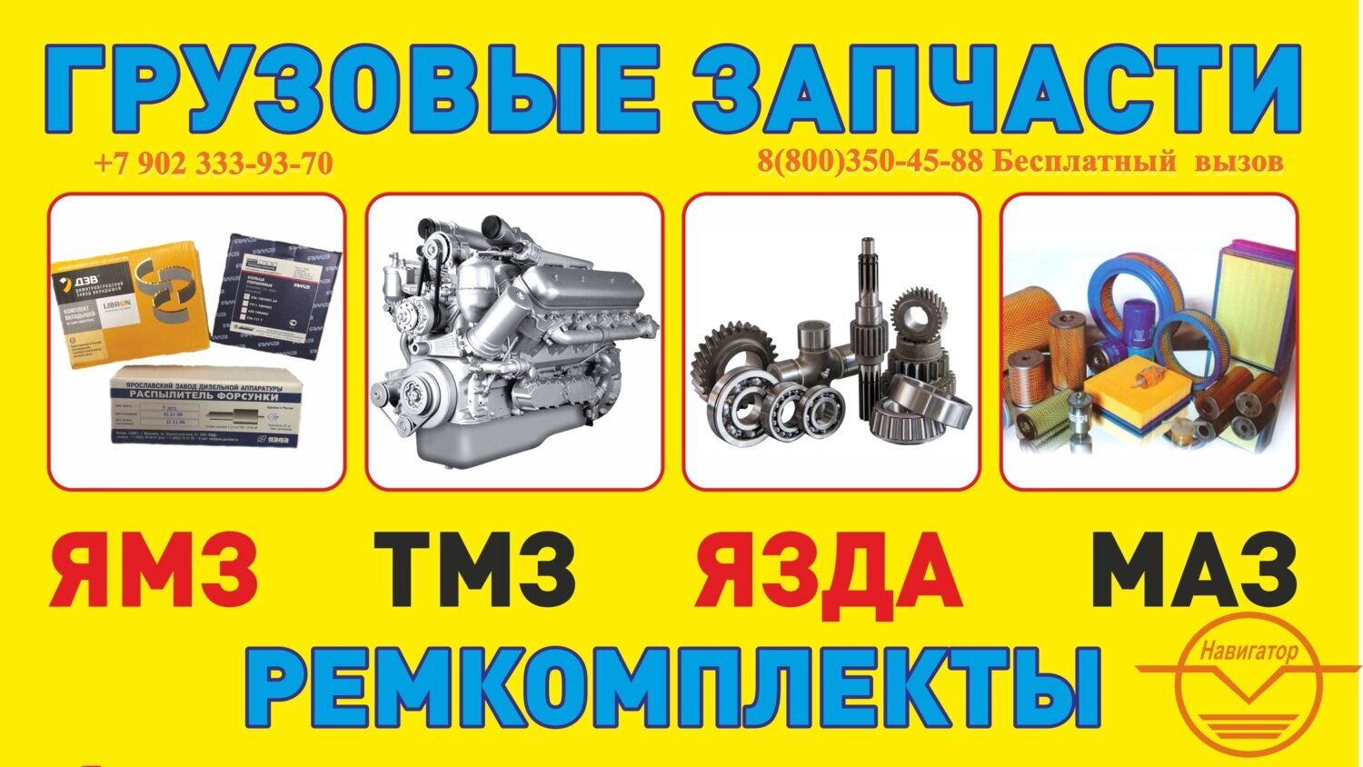 850-1308002 Ремкомплект гидромуфты ТМЗ 850 Тмз