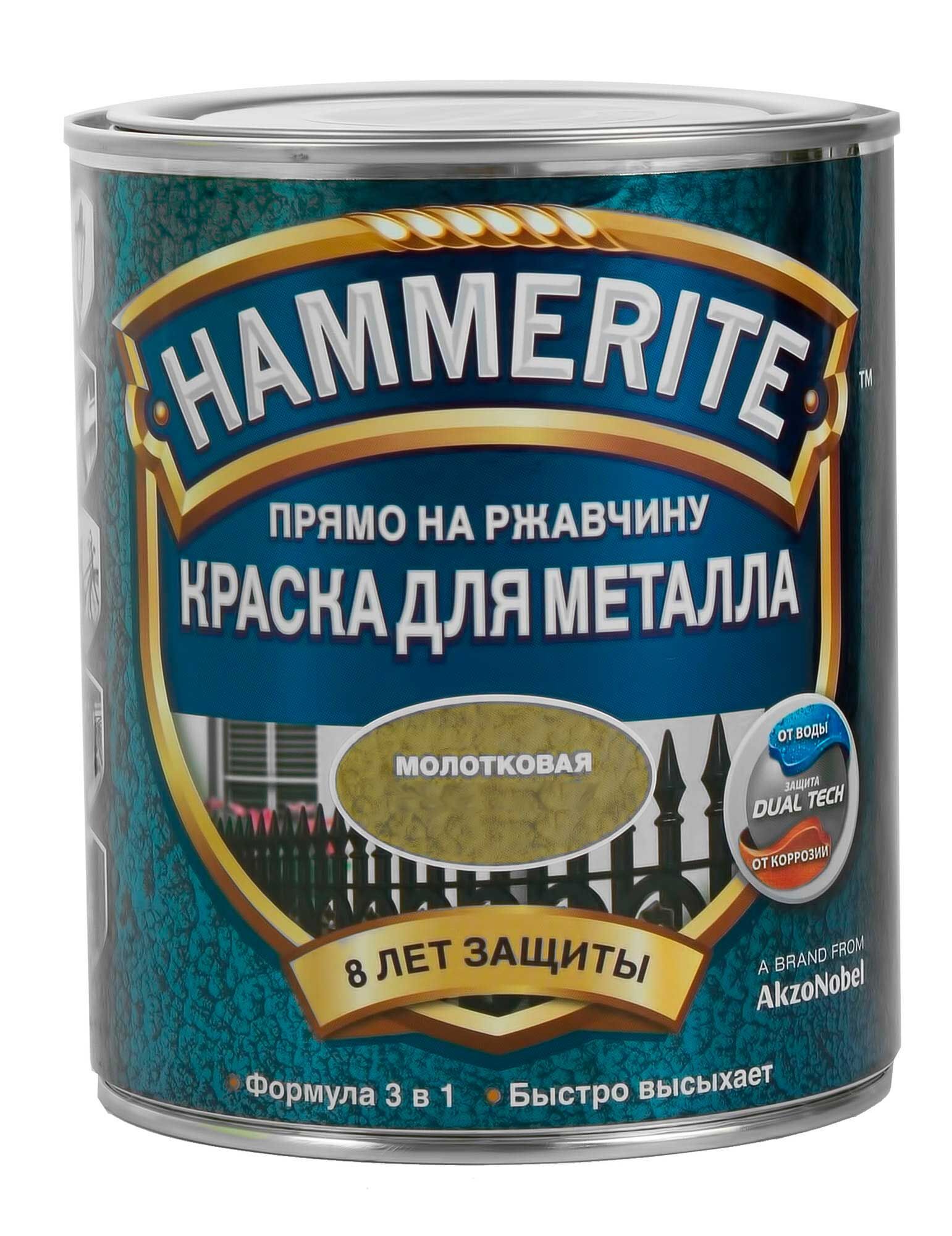 Hammerite краска алкидная для металлических поверхностей молотковая серая (0,75л) 5093488