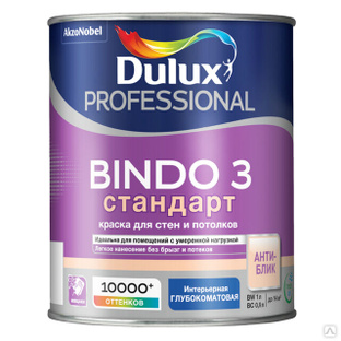 Dulux Professional Bindo 3 Краска водно-дисперсионная для стен и потолков глубокоматовая база BW 1л Dulux(Дулюкс) Dulux 