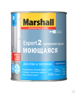 Marshall Export-2 краска водно-дисперсионная для стен и потолков глубокоматовая база BW (2,5л) Marshall (Маршал) Marshal 