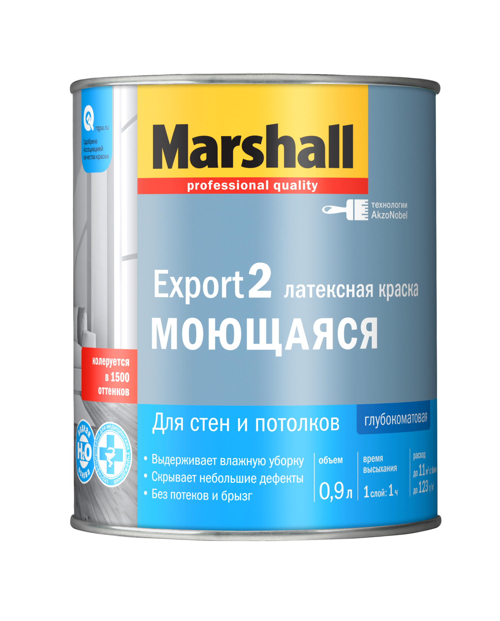 Marshall Export-2 краска водно-дисперсионная для стен и потолков глубокоматовая база BС (9л) Marshall (Маршал) Marshall