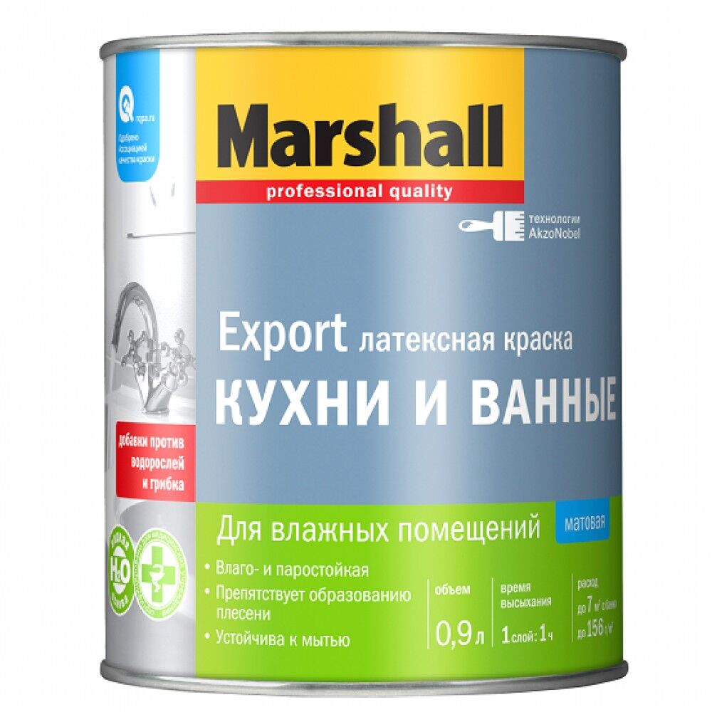Marshall Для кухни и Ванной краска водно-дисперсионная для стен и потолков повышенной влагостойкости матовая база BW (0,