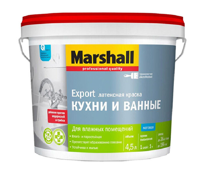 Marshall Для кухни и Ванной краска водно-дисперсионная для стен и потолков повышенной влагостойкости матовая база BW (4,