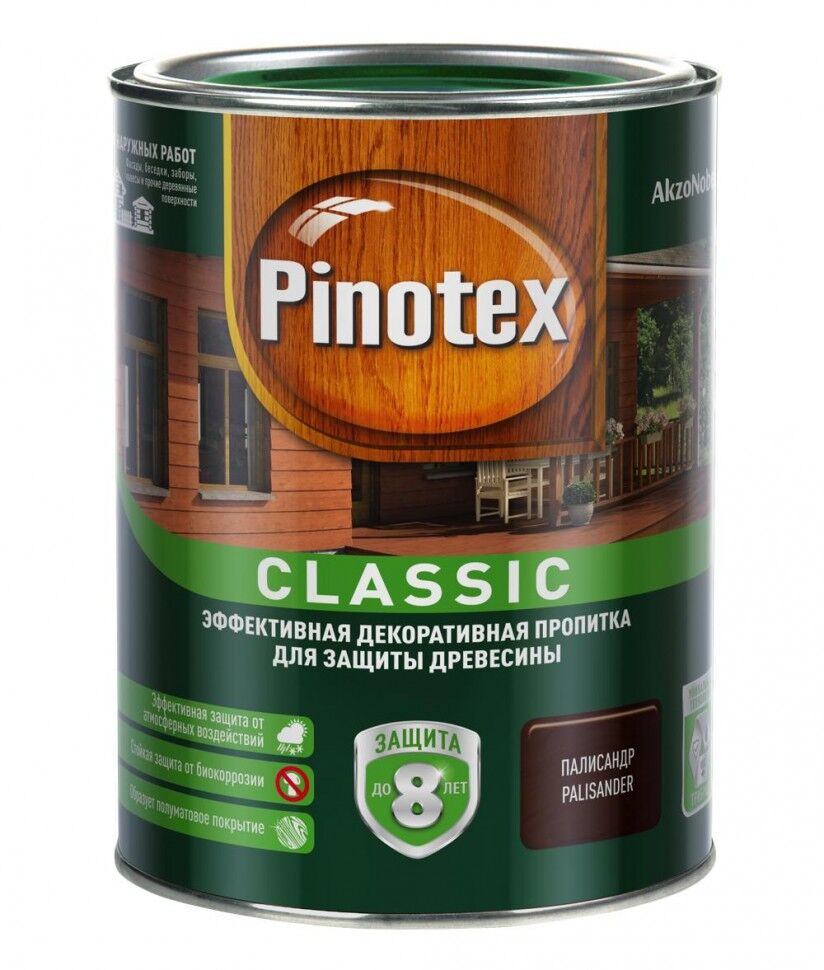 Pinotex Classic декоративно-защитная пропитка для древесины палисандр (2,7л) PINOTEX Pinotex Classic пропитка для древес