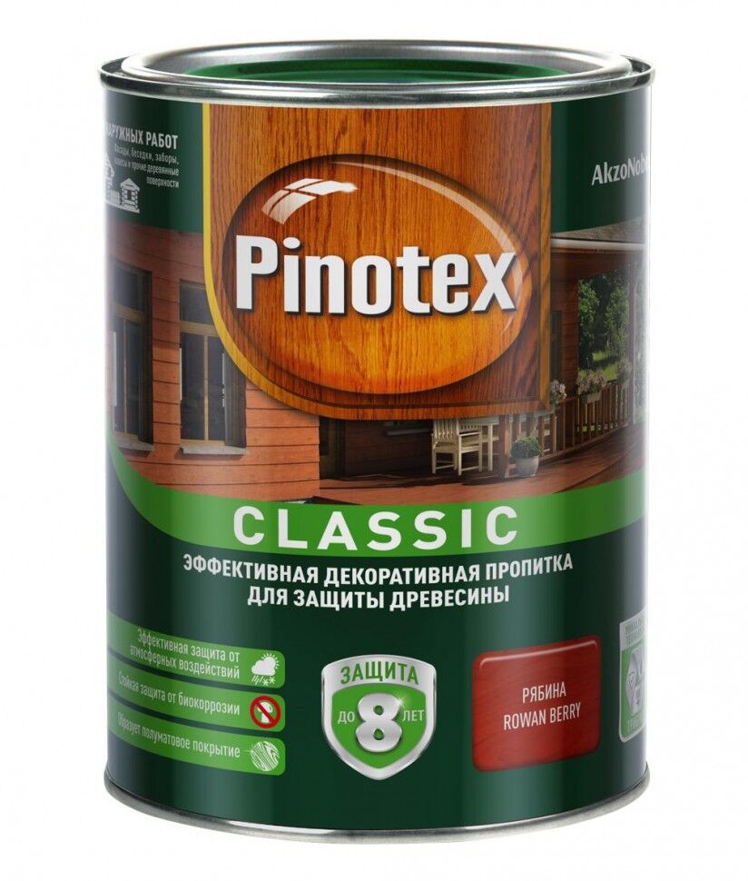 Pinotex Classic декоративно-защитная пропитка для древесины рябина (2,7л) PINOTEX 5195456