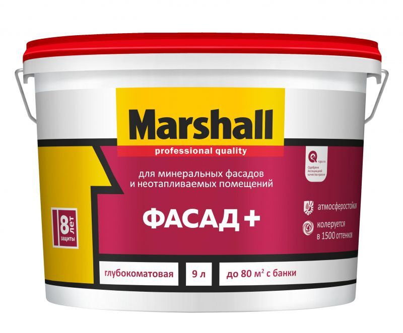 Marshall Фасад+ краска водно-дисперсионная для фасадных поверхностей глубокоматовая база BW (9л) Marshall (Маршал) Marsh