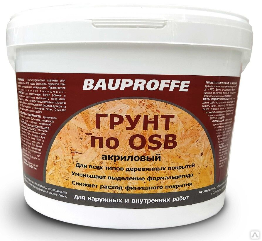 Акриловый грунт. Грунт акриловый BAUPROFFE для OSB-плит. Грунтовка акриловая для ОСП-плит Olimp (10л). Грунт праймер белая акриловая для ОСБ плит. Грунтовка акриловая Olimp для OSB-плит (5л).