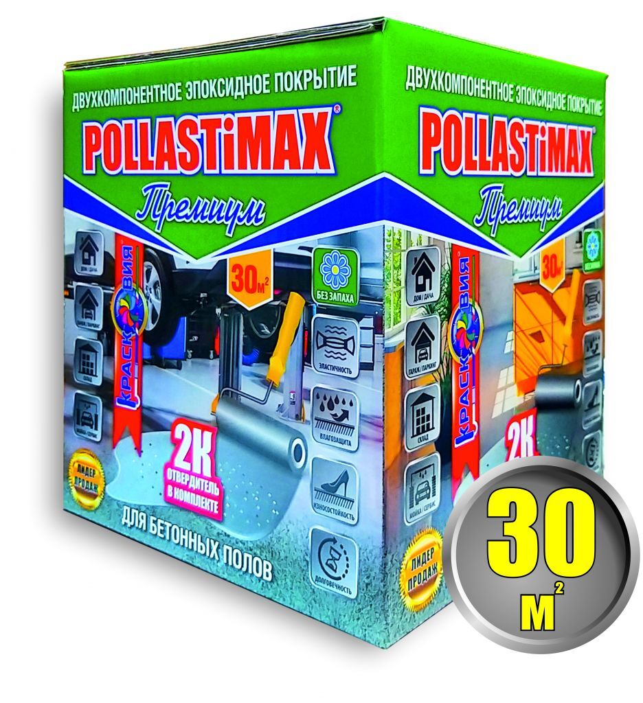 Pollastimax Премиум серый 6,2 кг А+Б (покрытие для бетонного пола). Красковия